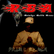 laut.fm primeblack 