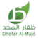 Dhofar Al-Majd FM 