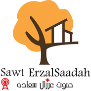 sawt erzalsaadah-Logo