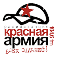 Red Army-Logo