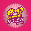 Smooth Kiss FM 93.25-Logo