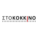 Sto Kokkino-Logo